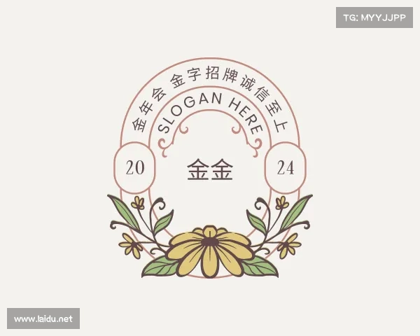 认识金年会 金字招牌诚信至上